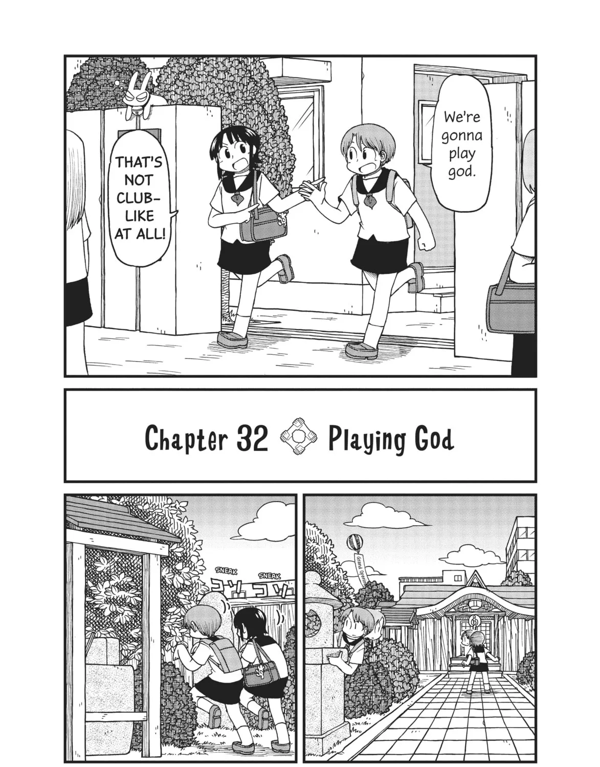 Read CITY chapter 32 image 2 on Lezhin