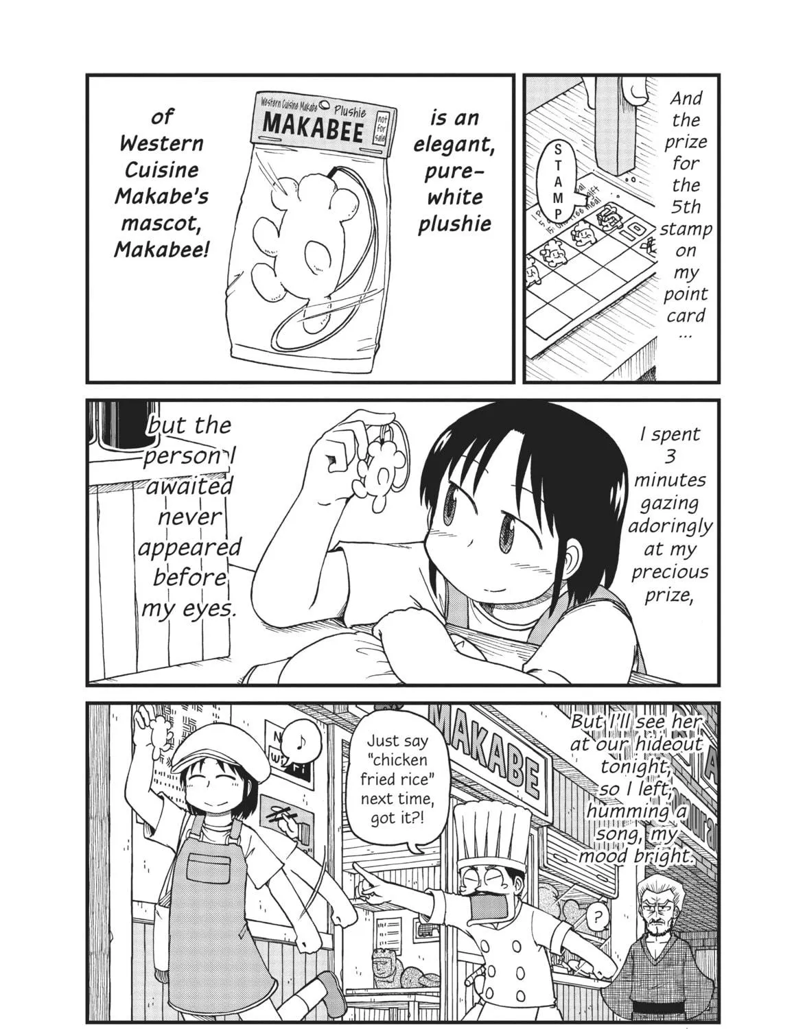Read CITY chapter 34 image 10 on Lezhin