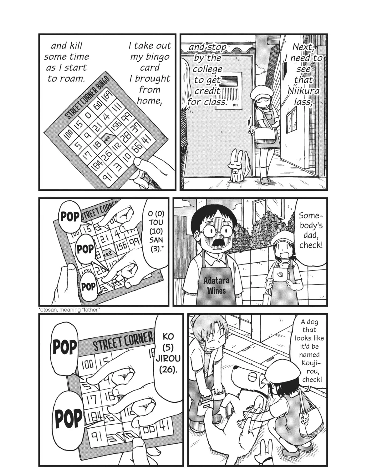Read CITY chapter 34 image 12 on Lezhin