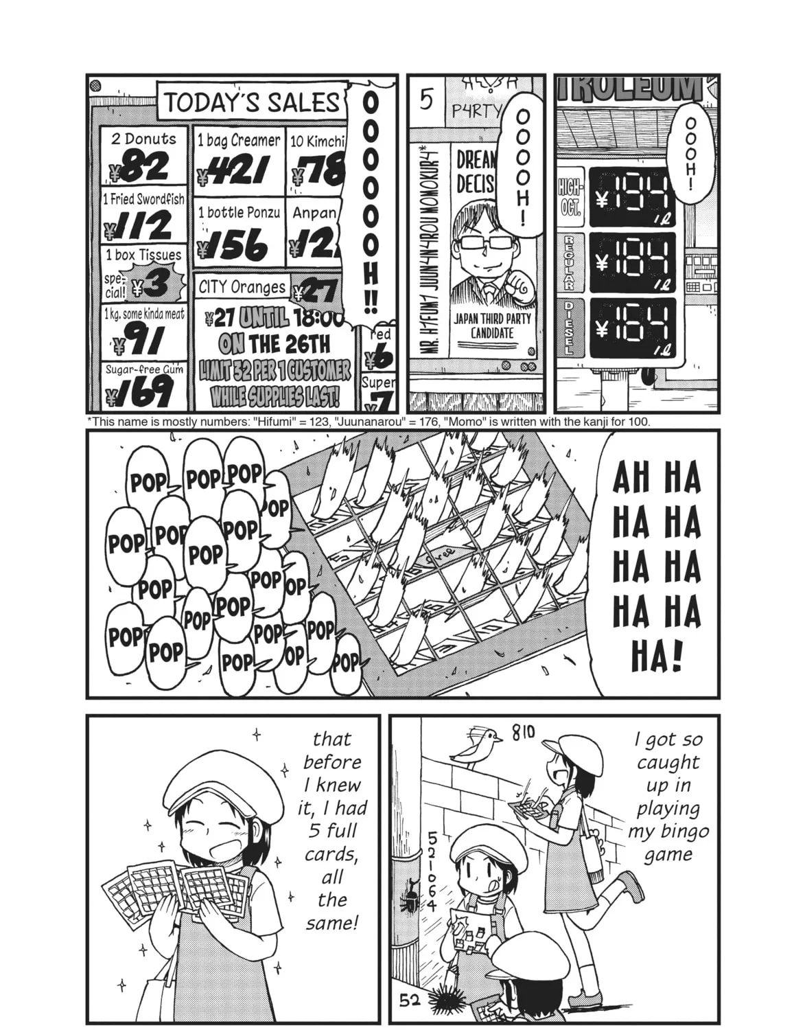 Read CITY chapter 34 image 14 on Lezhin