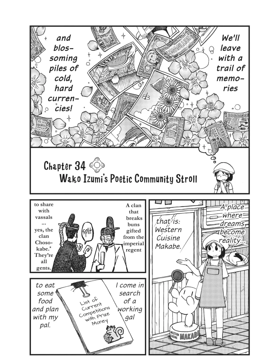 Read CITY chapter 34 image 2 on Lezhin