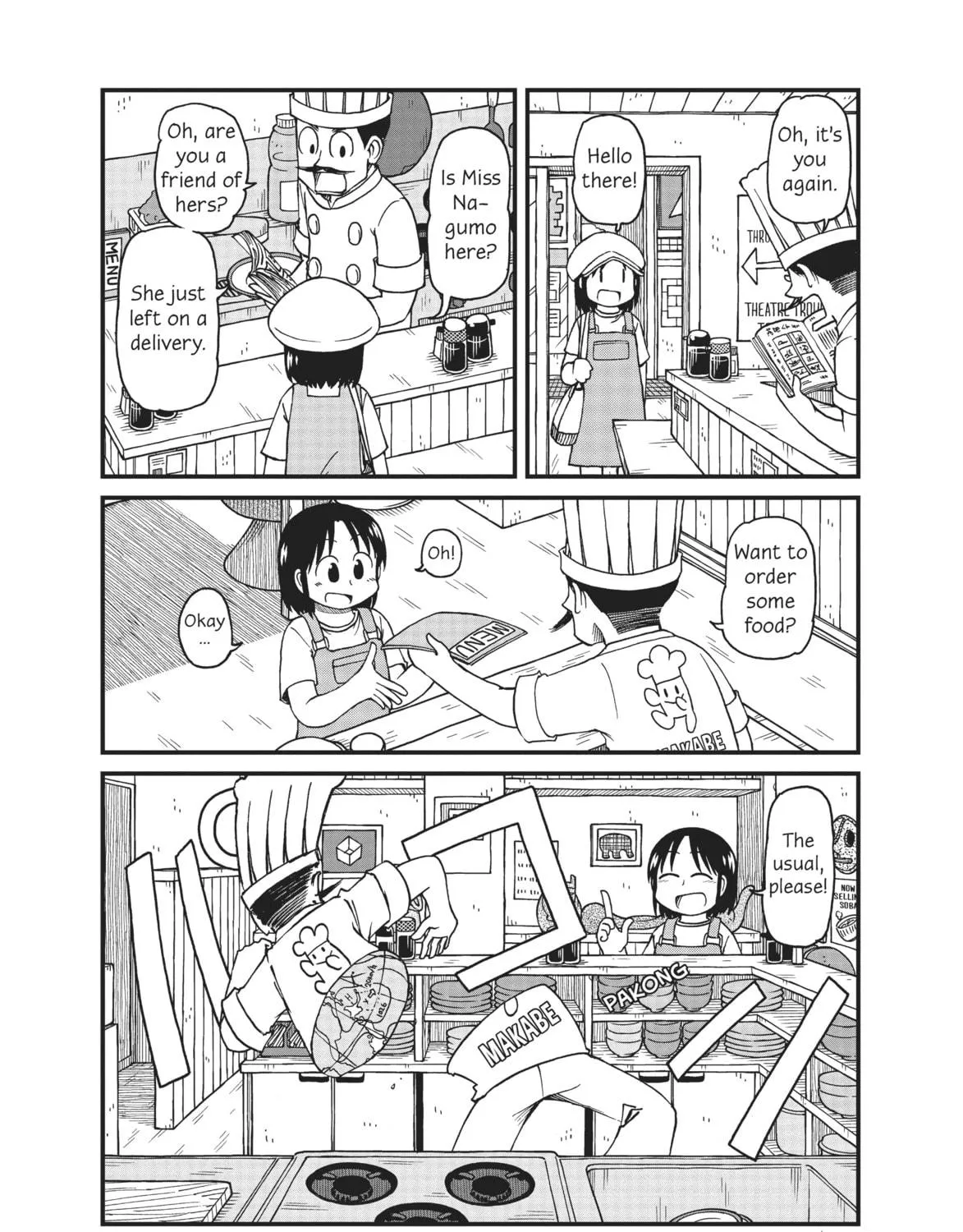Read CITY chapter 34 image 4 on Lezhin