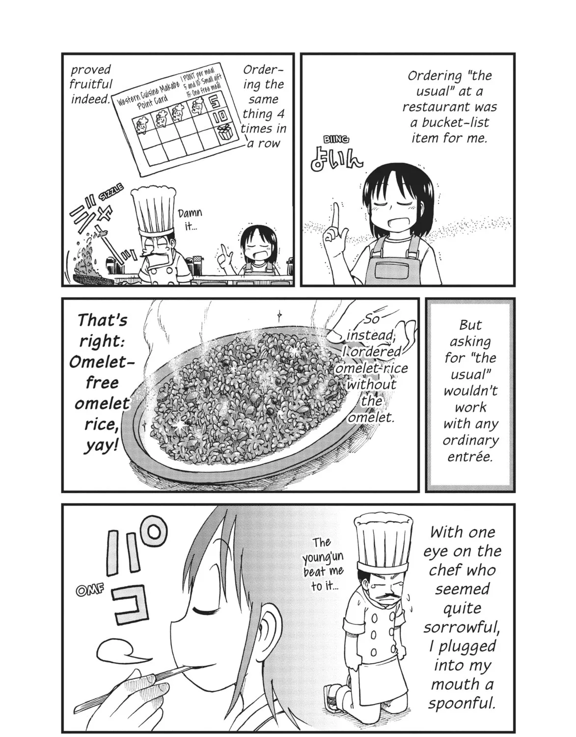 Read CITY chapter 34 image 6 on Lezhin