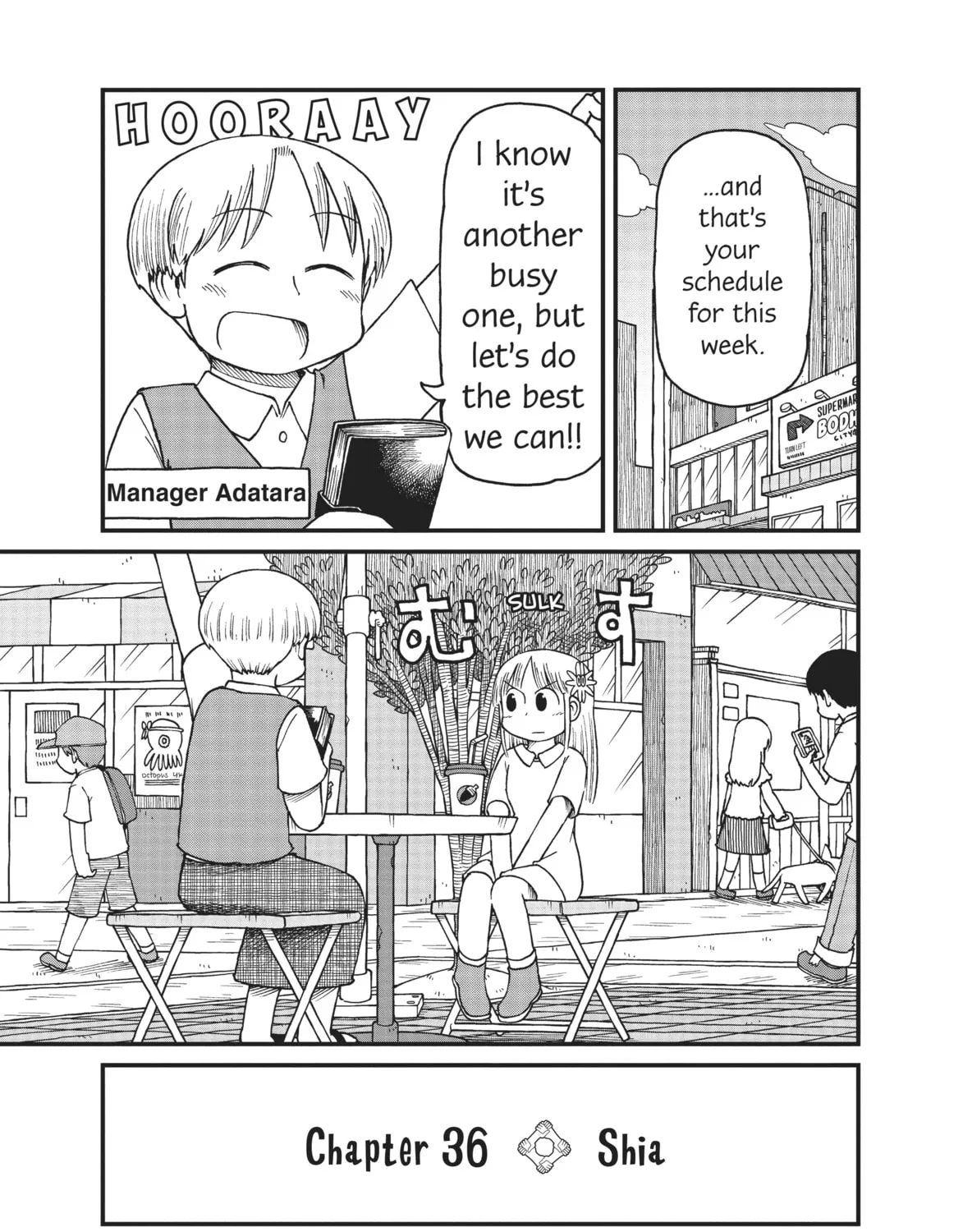 Read CITY chapter 36 image 0 on Lezhin