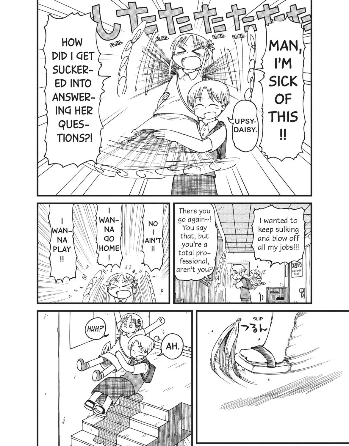 Read CITY chapter 36 image 10 on Lezhin
