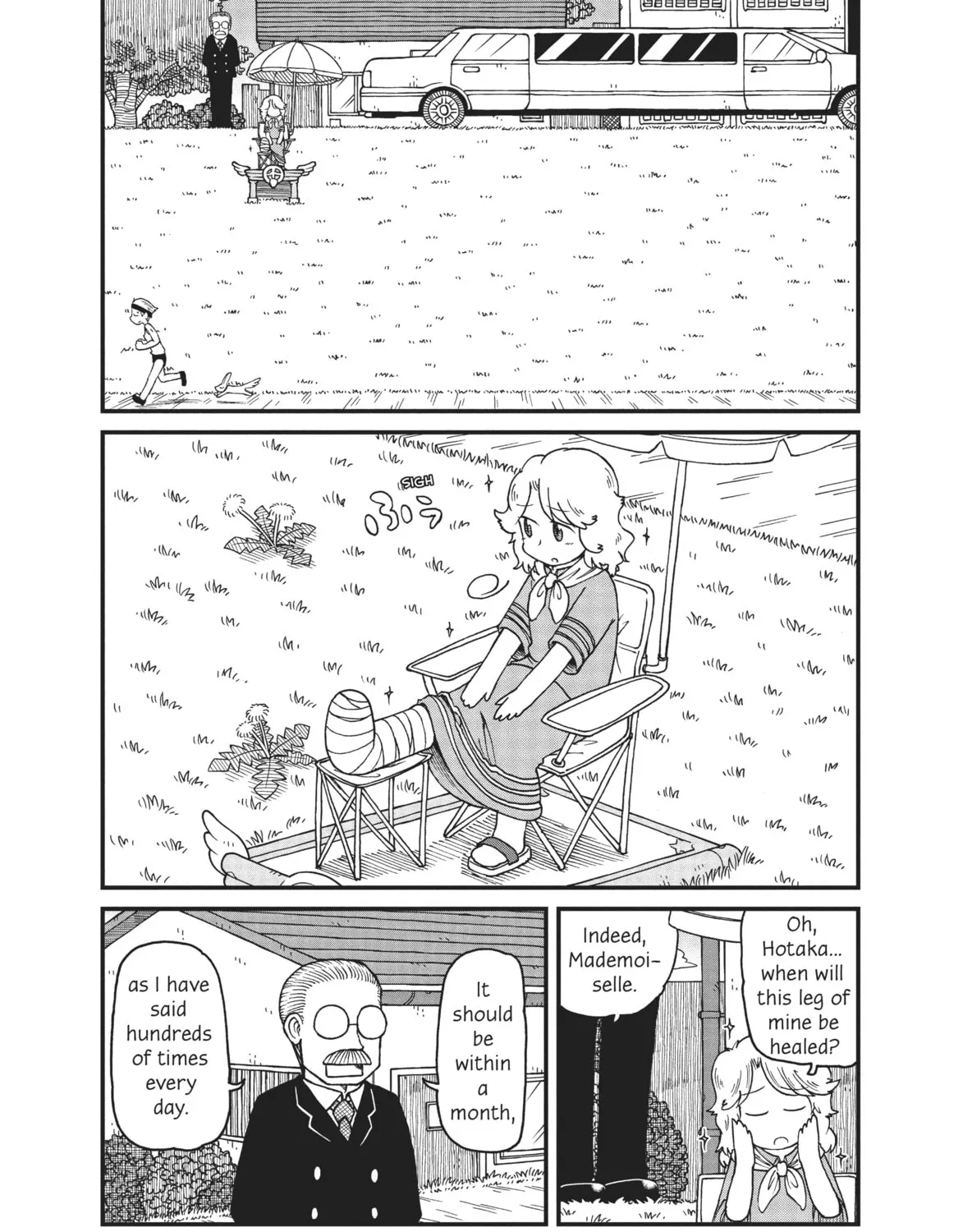 Read CITY chapter 37 image 0 on Lezhin