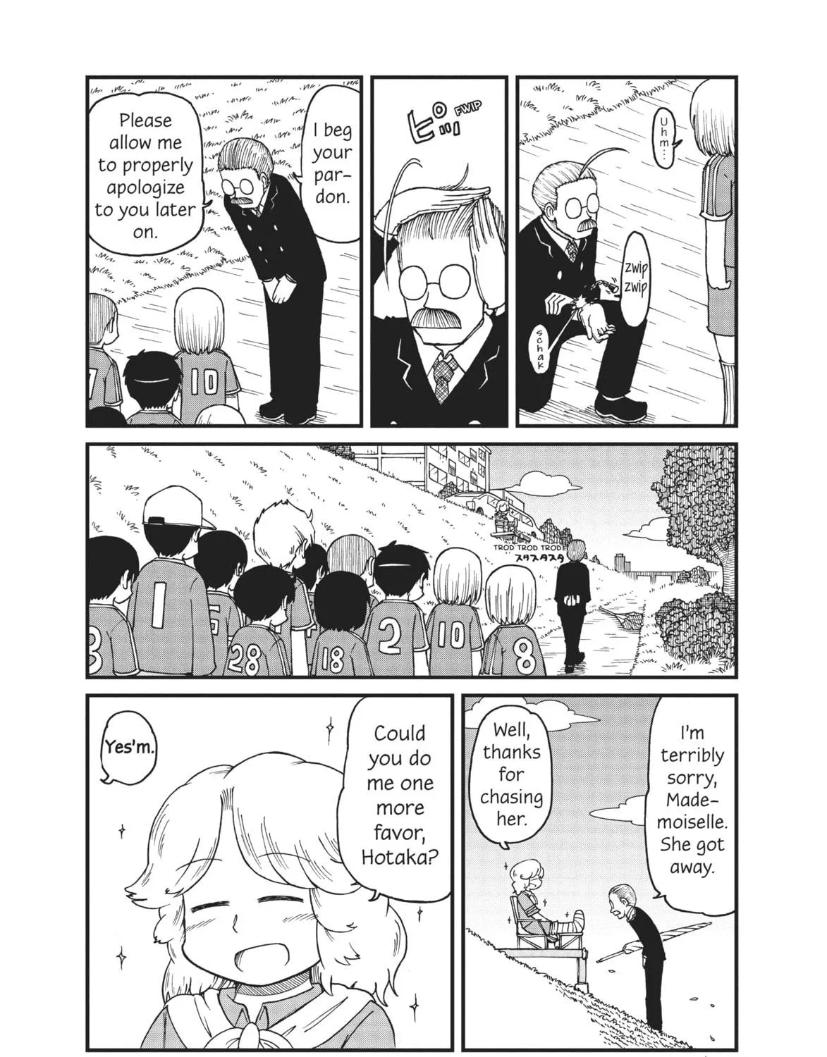 Read CITY chapter 37 image 16 on Lezhin