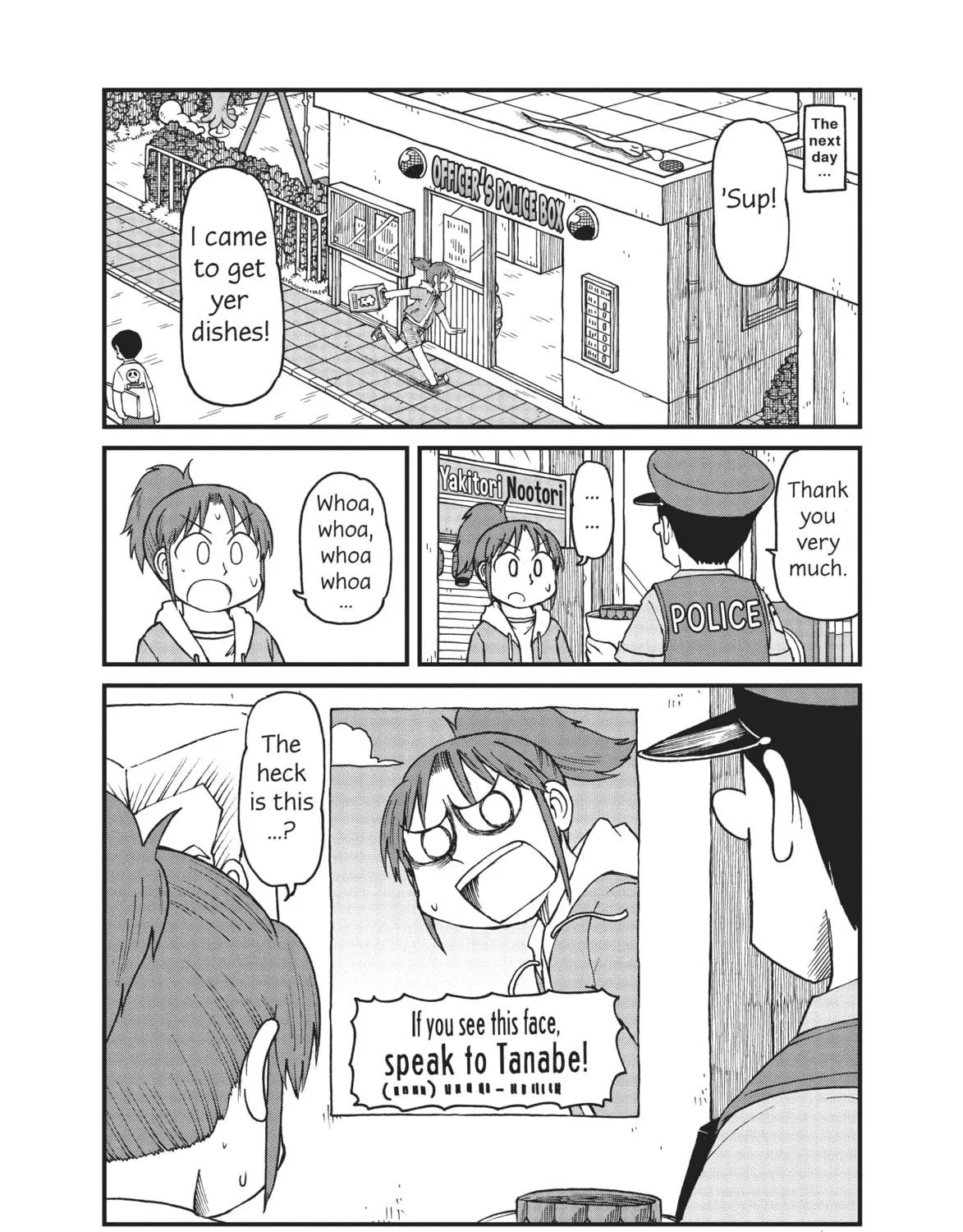 Read CITY chapter 37 image 18 on Lezhin