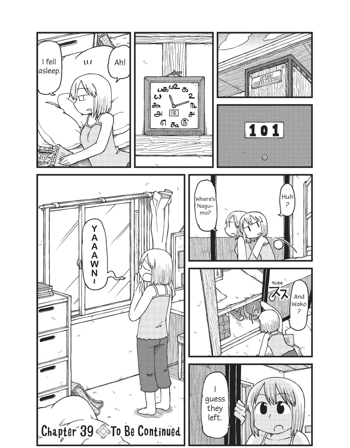 Read CITY chapter 39 image 0 on Lezhin
