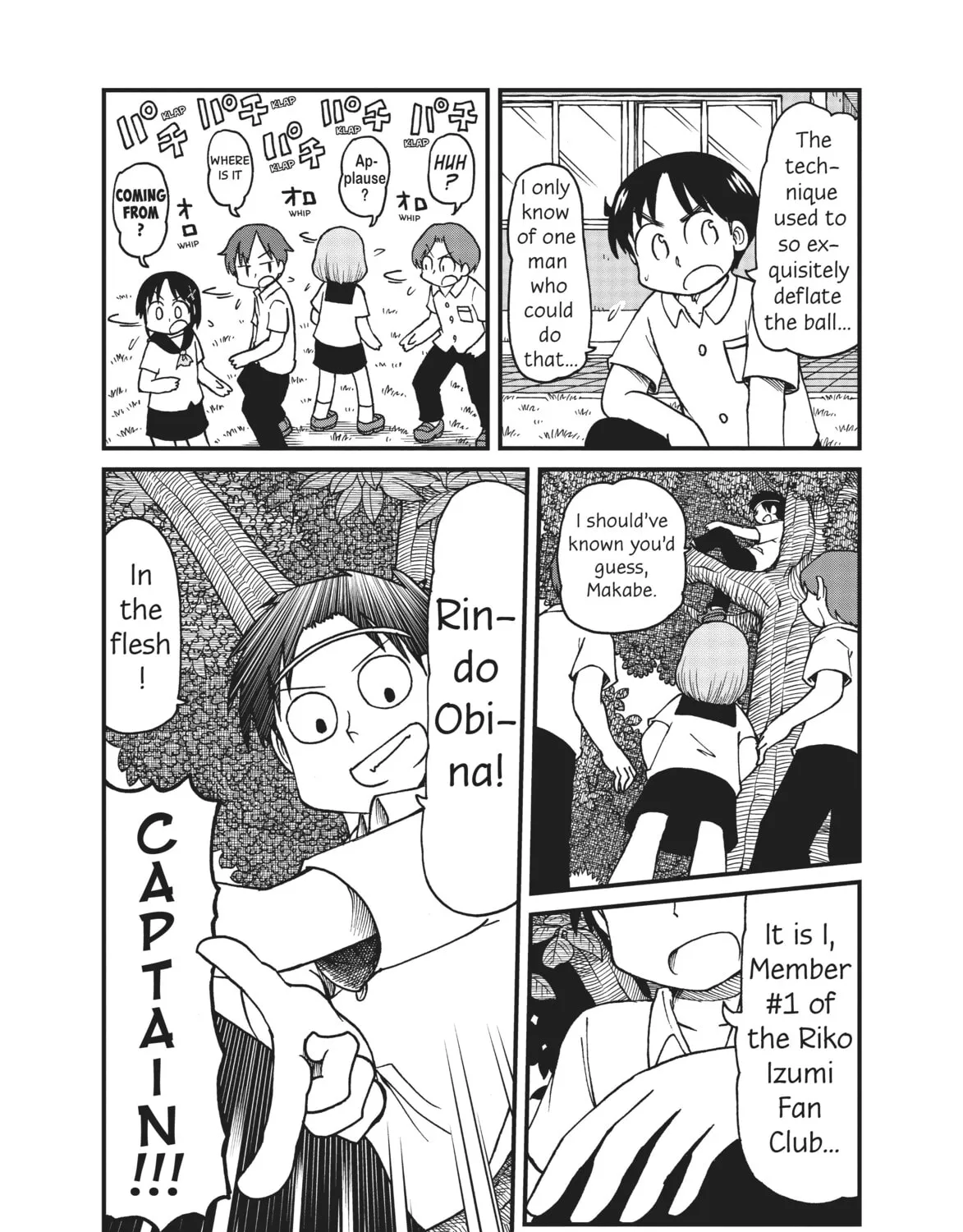 Read CITY chapter 42 image 12 on Lezhin