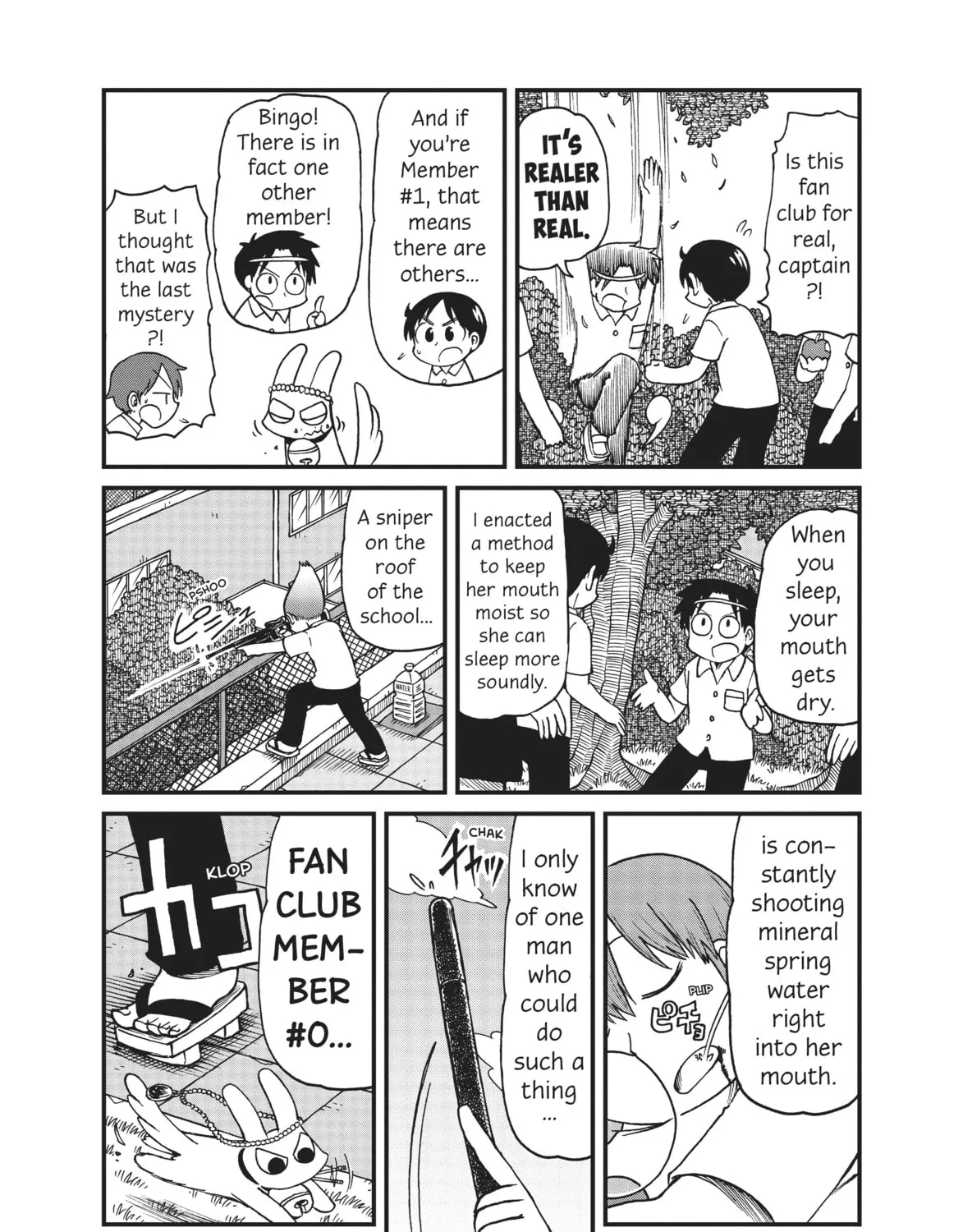 Read CITY chapter 42 image 14 on Lezhin