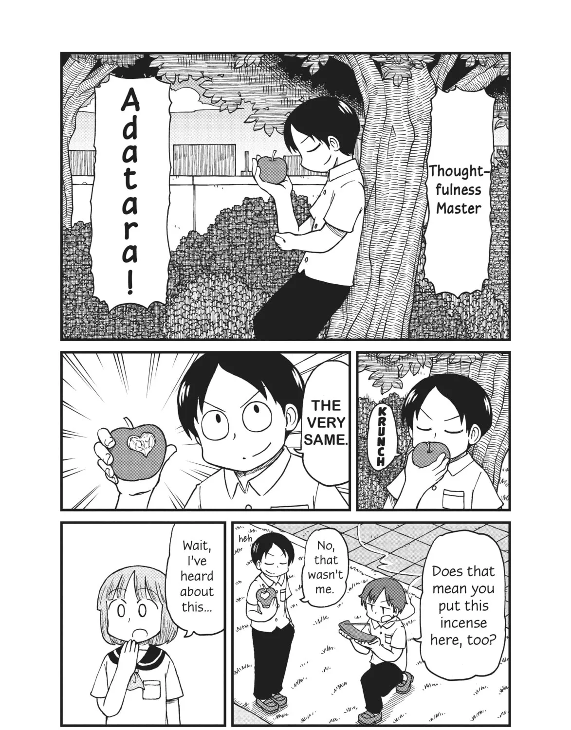 Read CITY chapter 42 image 6 on Lezhin
