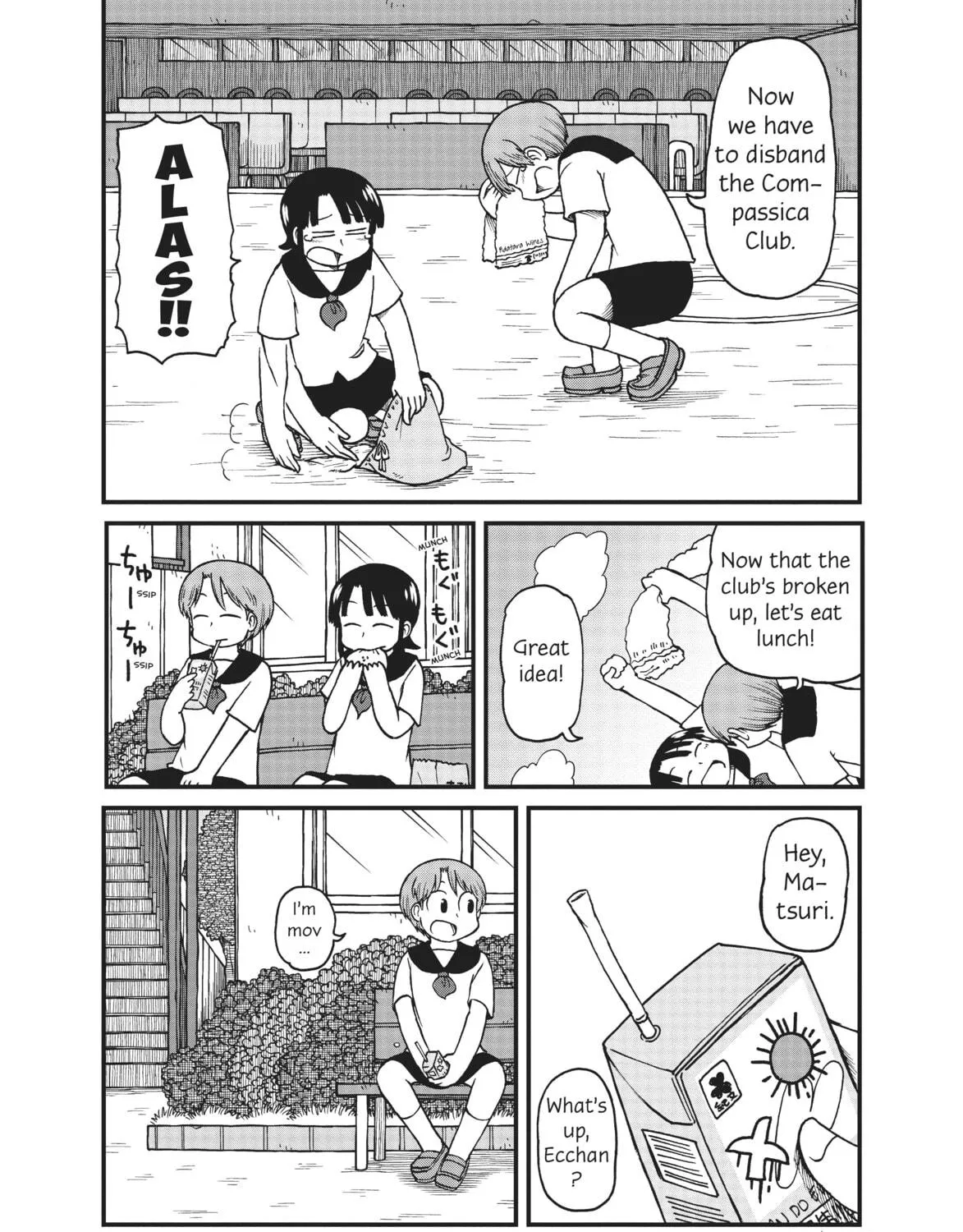 Read CITY chapter 45 image 16 on Lezhin