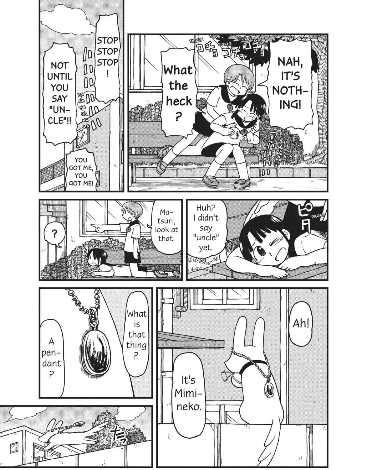Read CITY chapter 45 image 20 on Lezhin