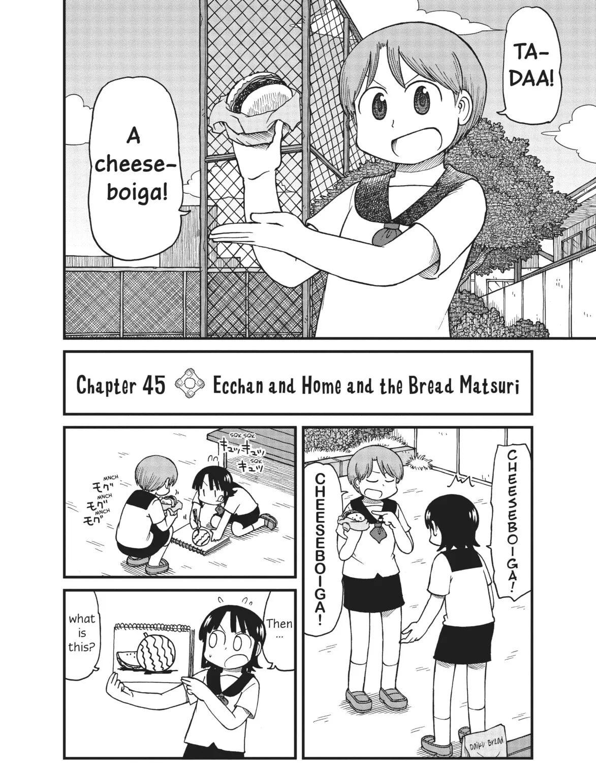 Read CITY chapter 45 image 6 on Lezhin