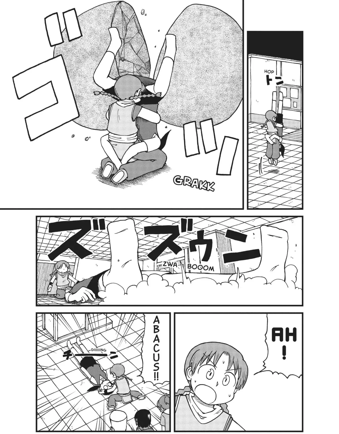 Read CITY chapter 46 image 12 on Lezhin