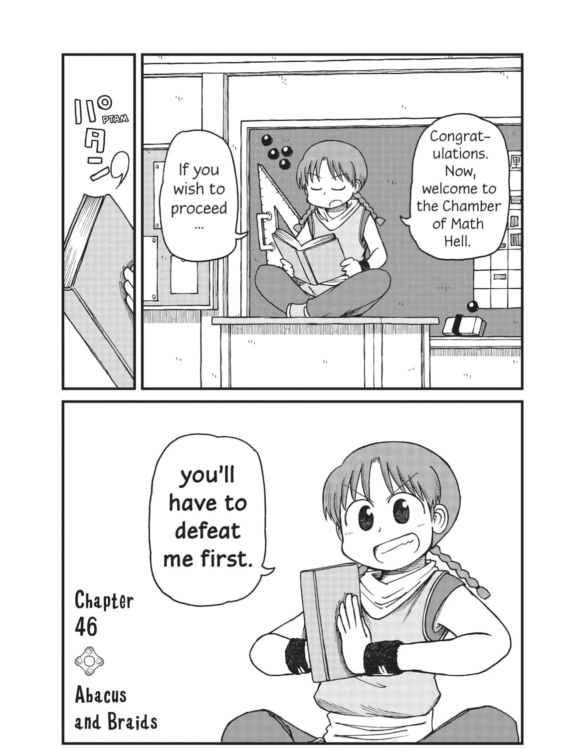 Read CITY chapter 46 image 2 on Lezhin