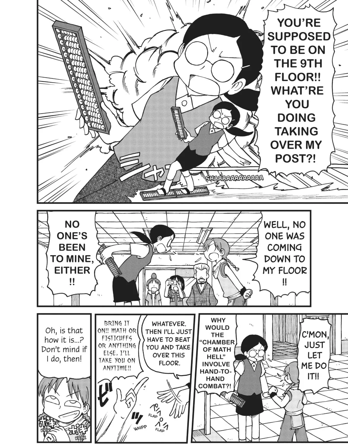 Read CITY chapter 46 image 6 on Lezhin