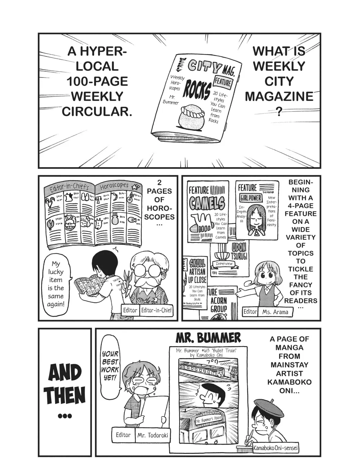 Read CITY chapter 47 image 0 on Lezhin