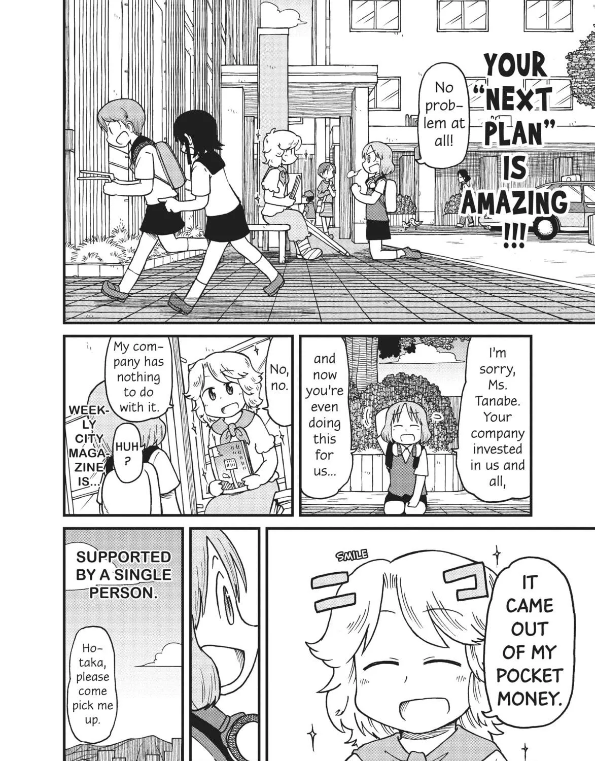 Read CITY chapter 47 image 10 on Lezhin