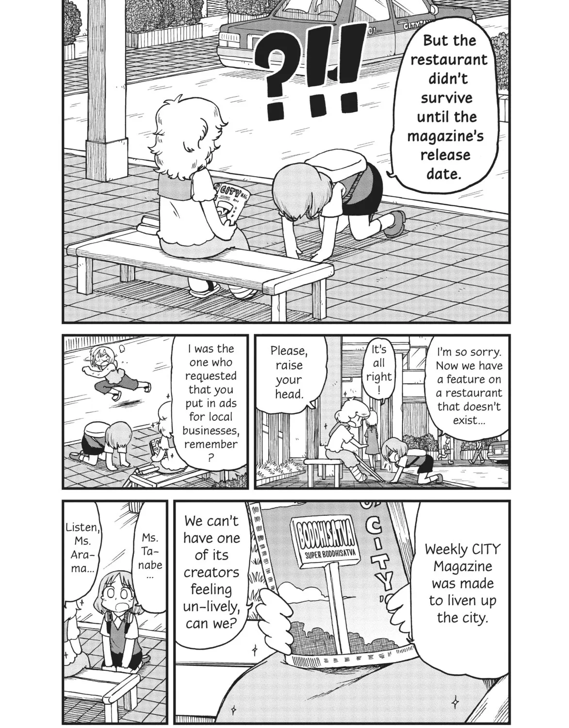 Read CITY chapter 47 image 6 on Lezhin