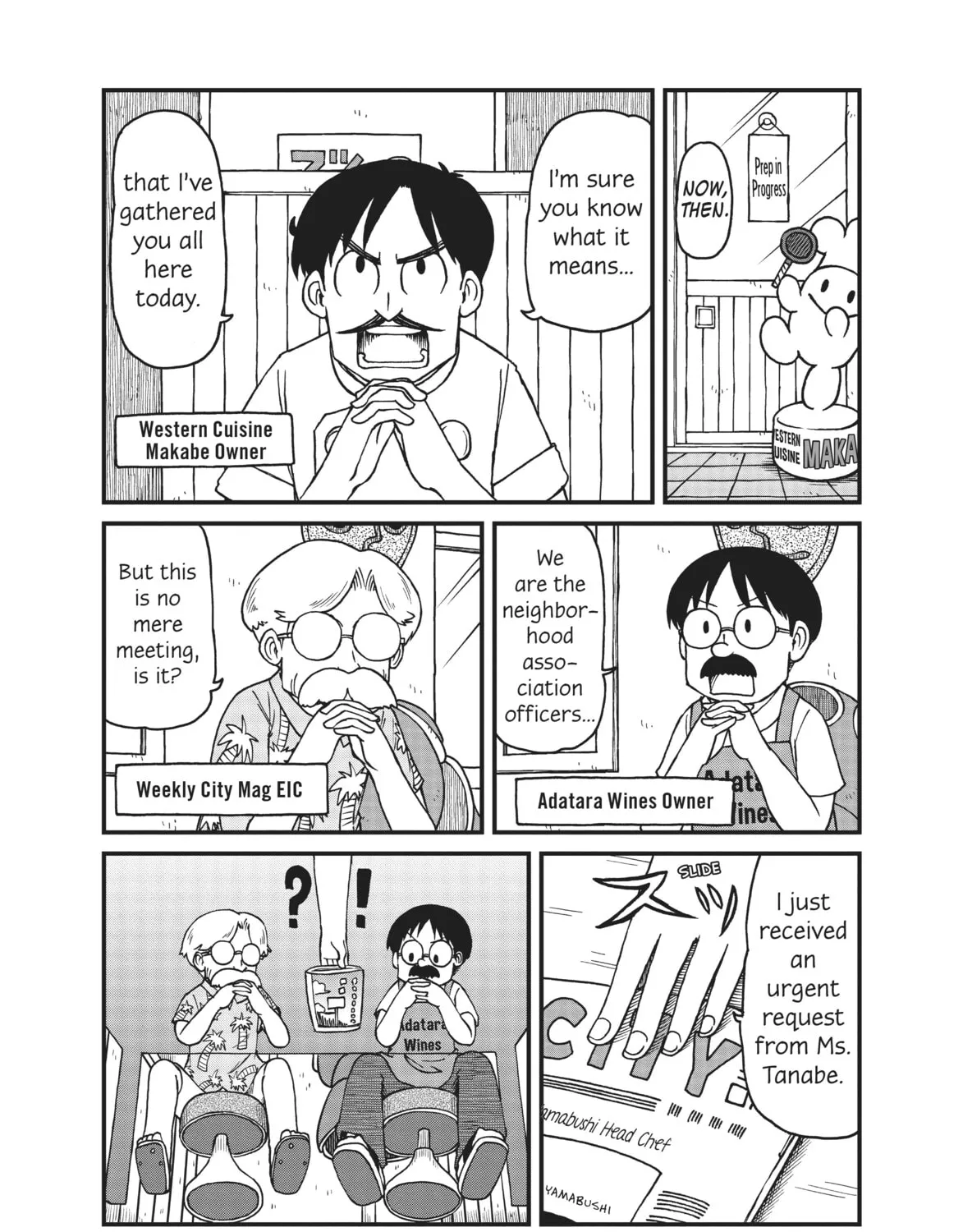 Read CITY chapter 48 image 0 on Lezhin