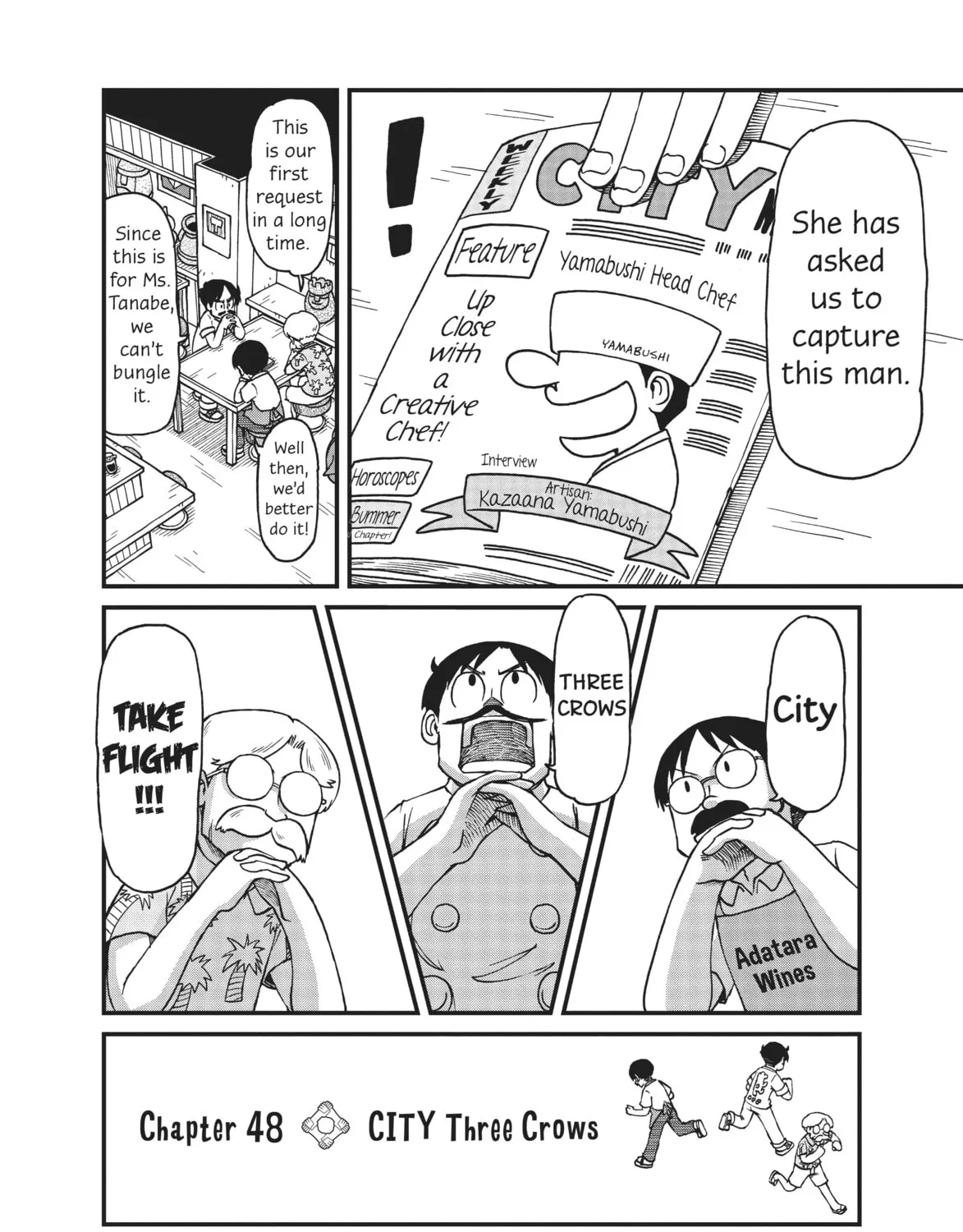 Read CITY chapter 48 image 2 on Lezhin