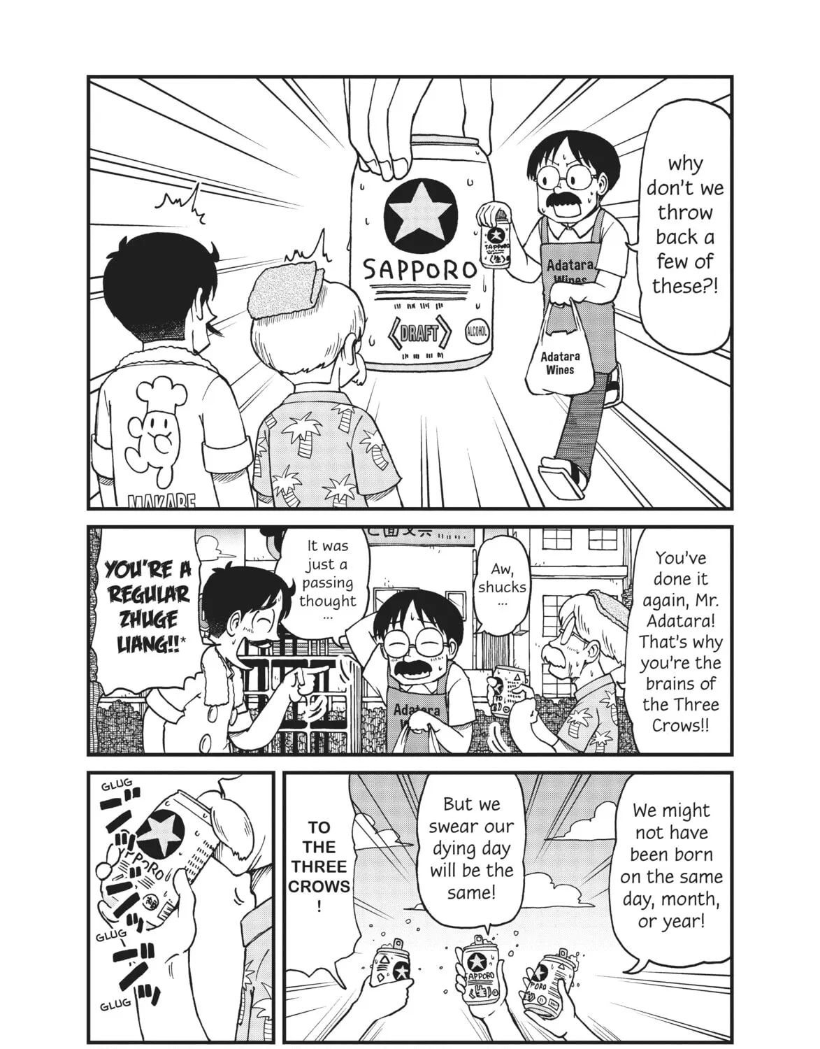 Read CITY chapter 48 image 6 on Lezhin