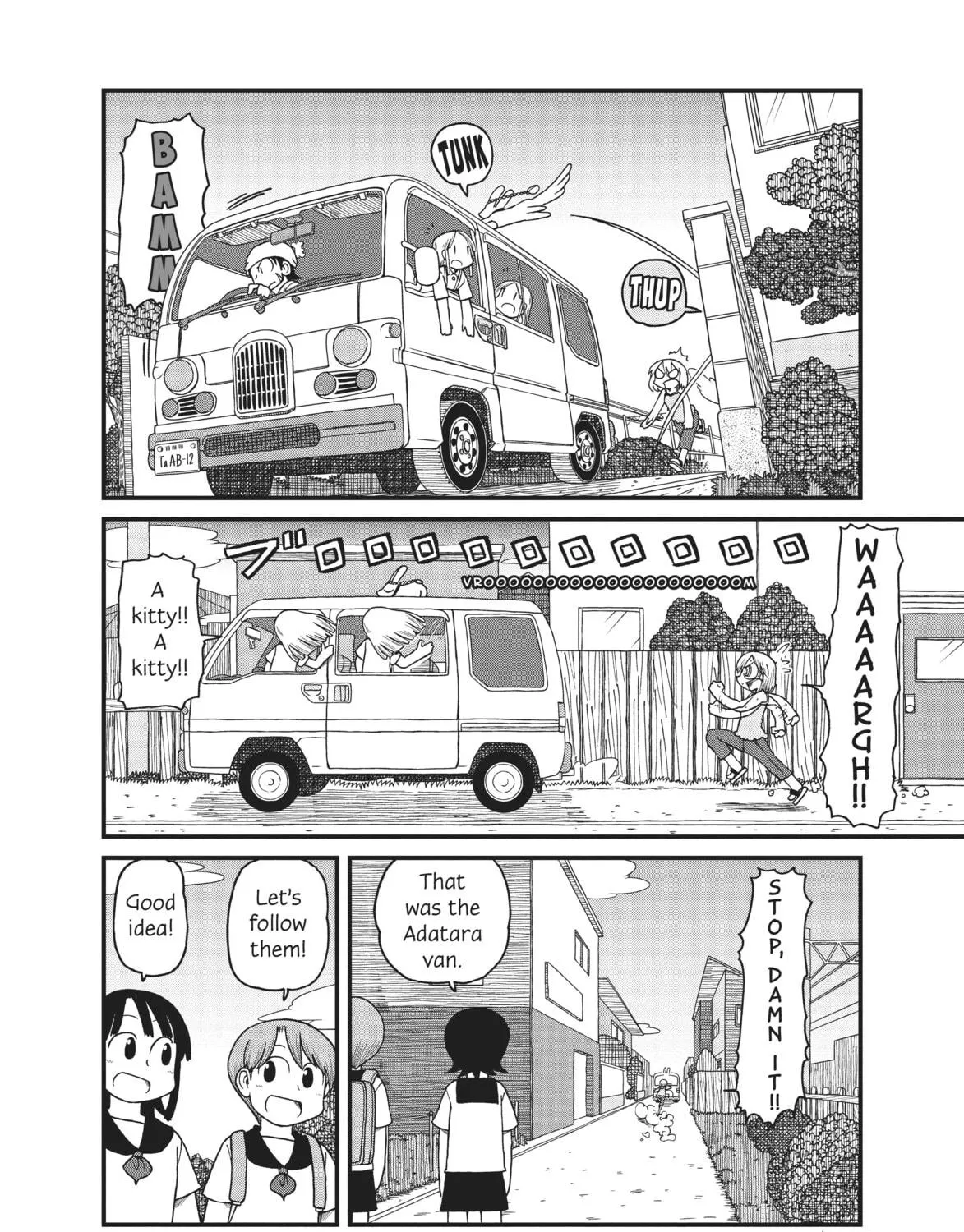 Read CITY chapter 49.5 image 18 on Lezhin