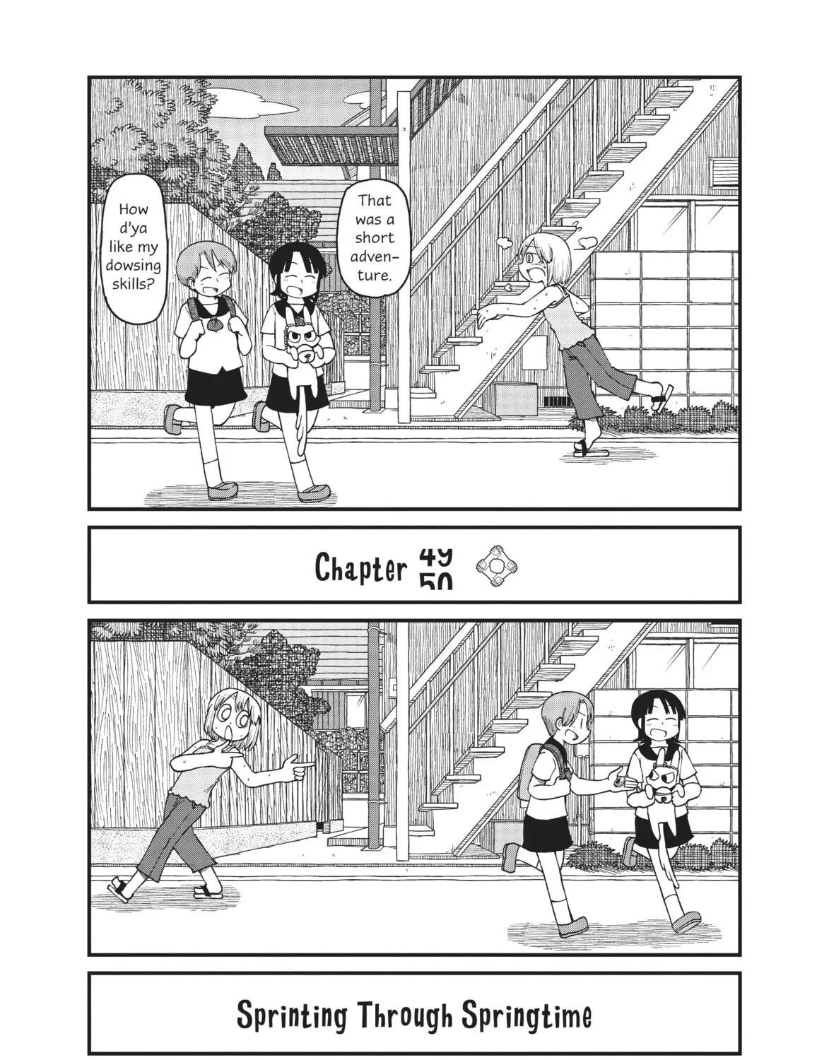 Read CITY chapter 49.5 image 2 on Lezhin