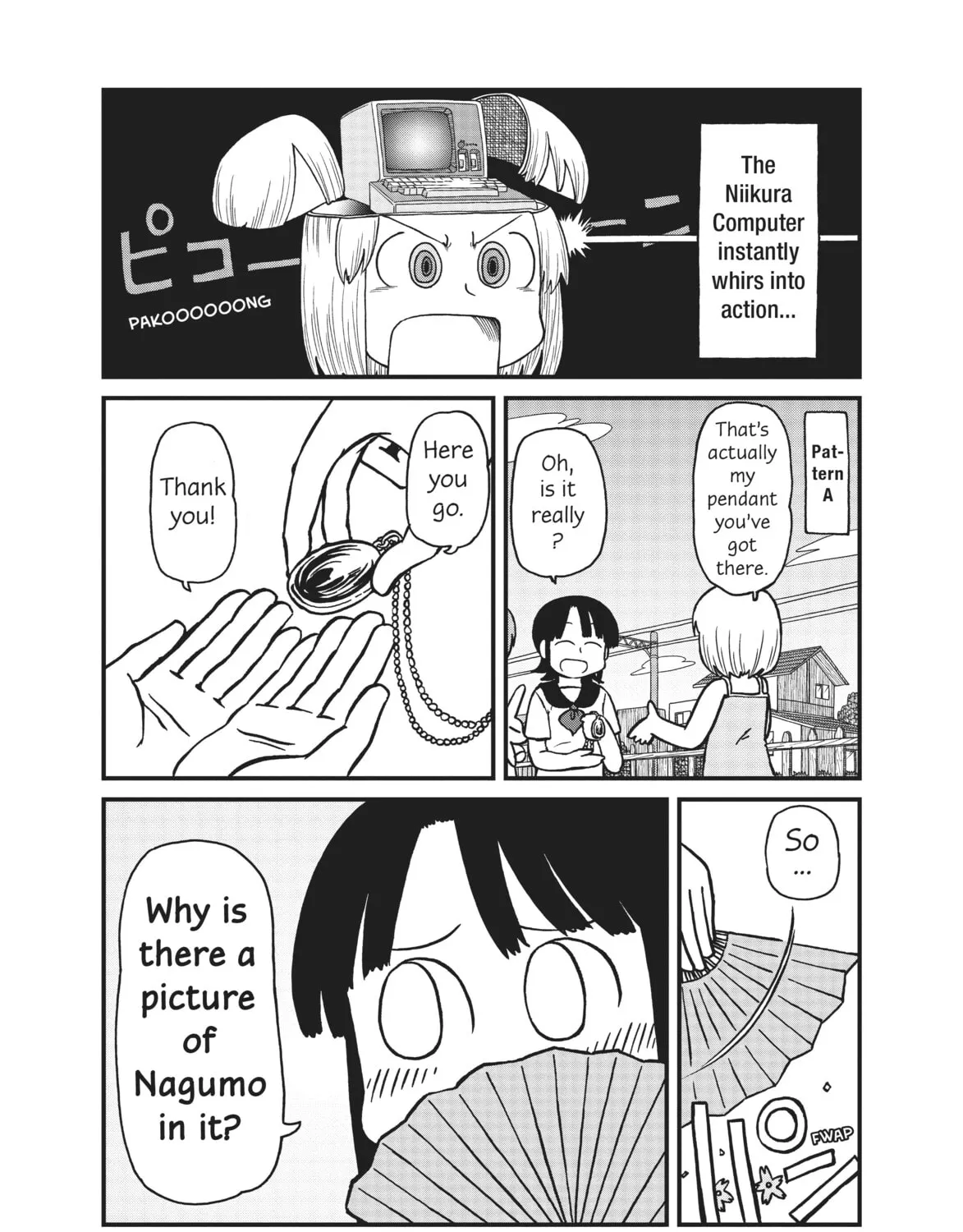 Read CITY chapter 49.5 image 6 on Lezhin