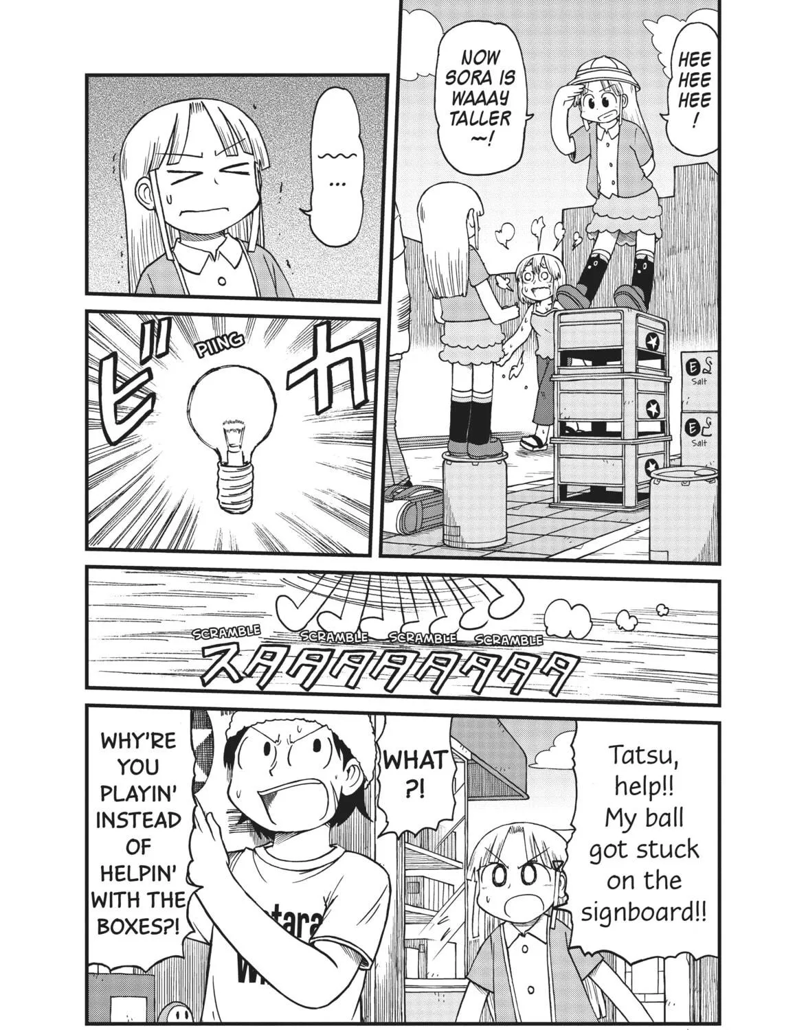 Read CITY chapter 49 image 10 on Lezhin