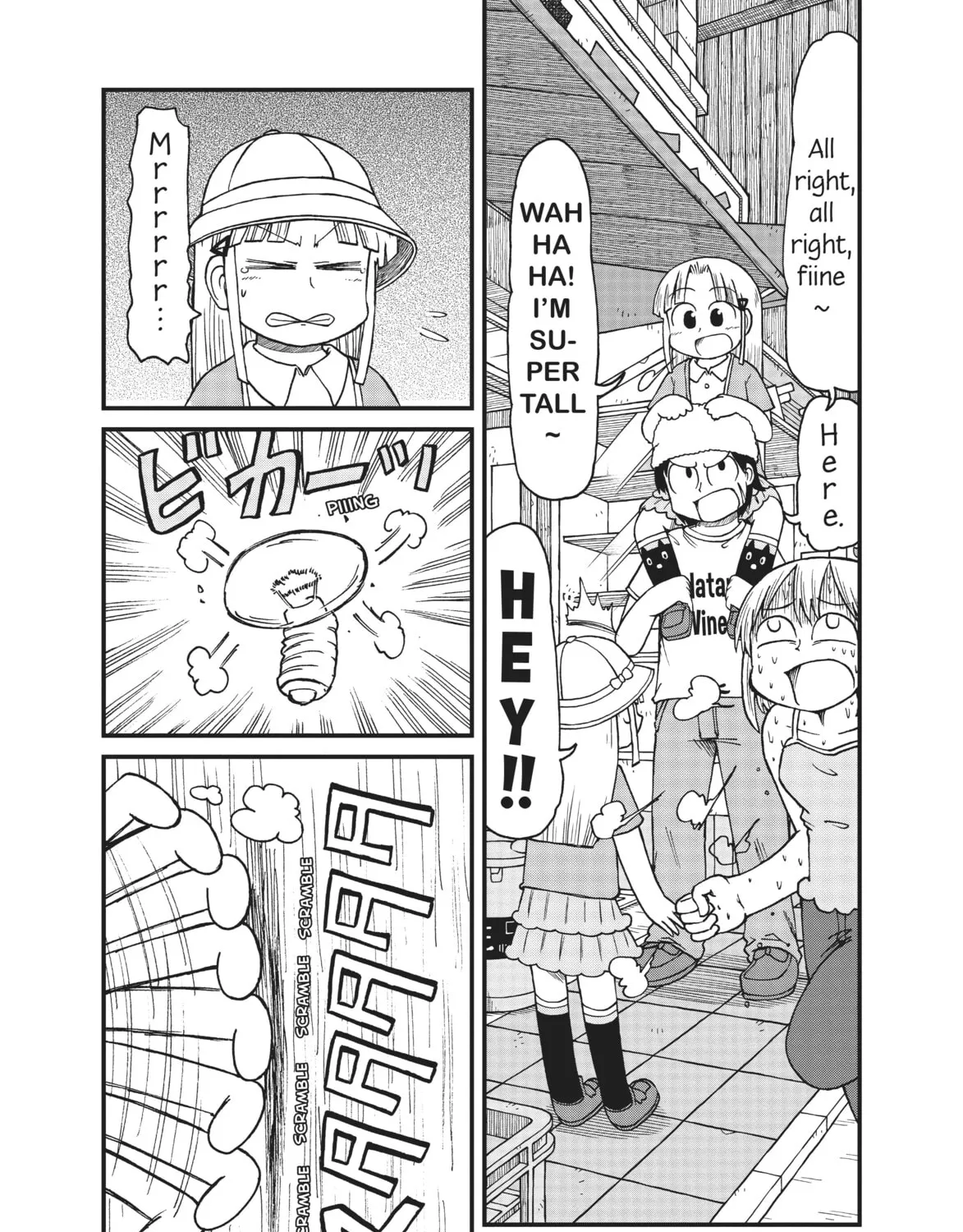 Read CITY chapter 49 image 12 on Lezhin