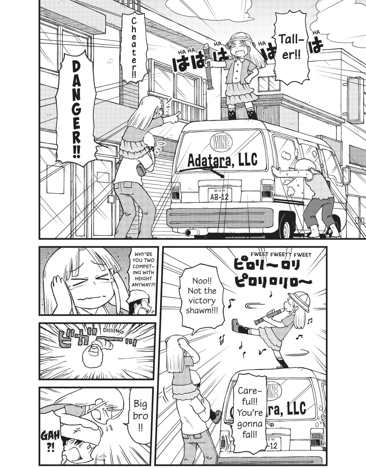 Read CITY chapter 49 image 14 on Lezhin