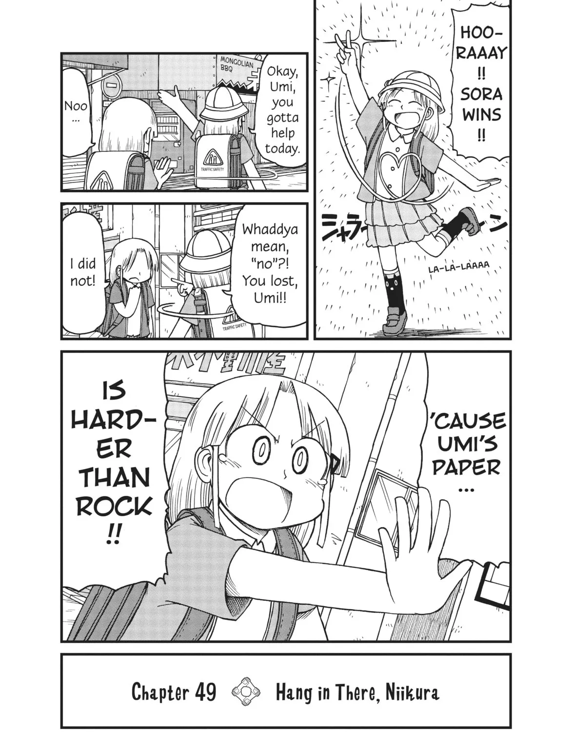 Read CITY chapter 49 image 2 on Lezhin