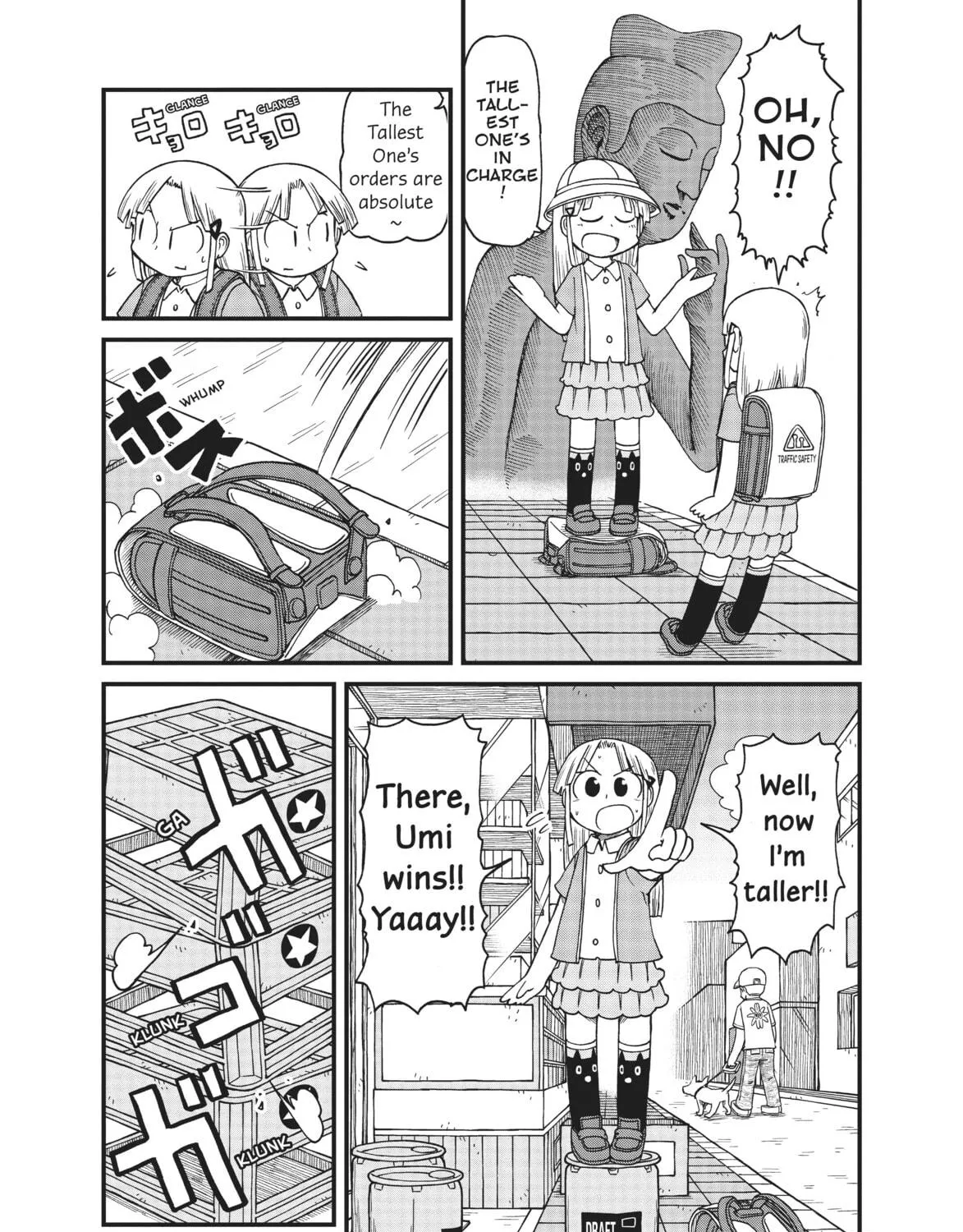 Read CITY chapter 49 image 8 on Lezhin