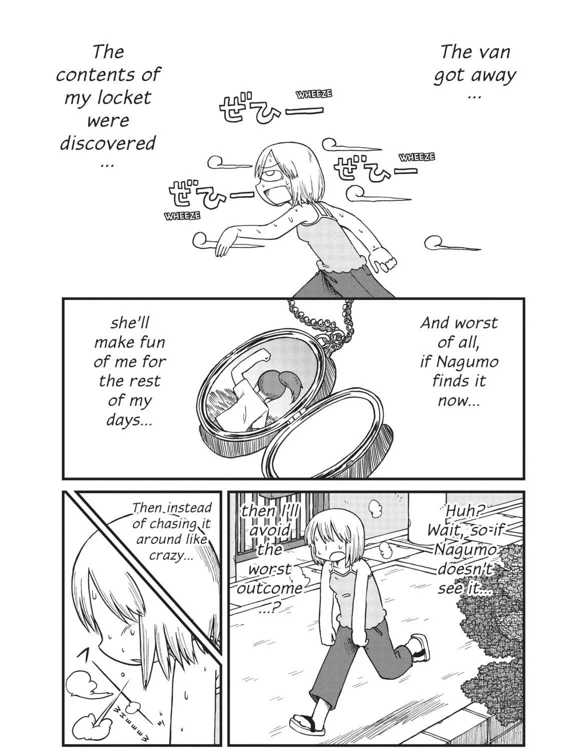Read CITY chapter 50 image 0 on Lezhin