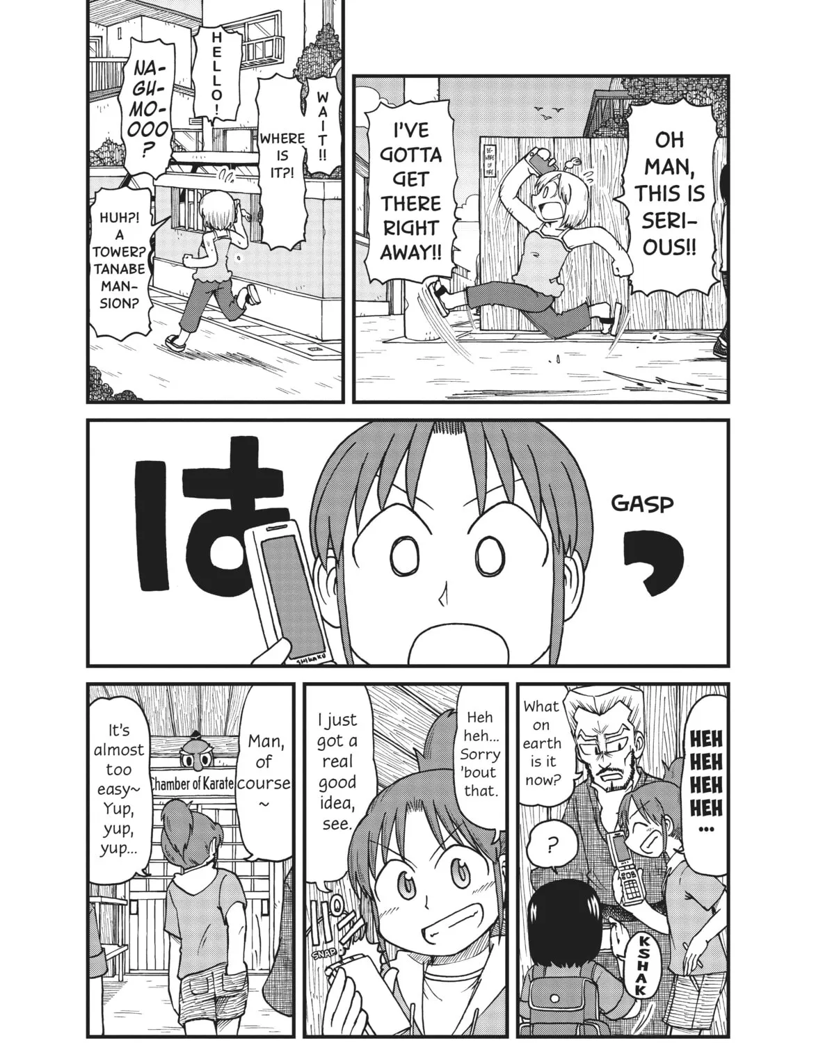 Read CITY chapter 50 image 12 on Lezhin