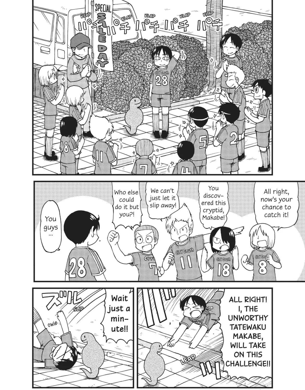 Read CITY chapter 51 image 10 on Lezhin