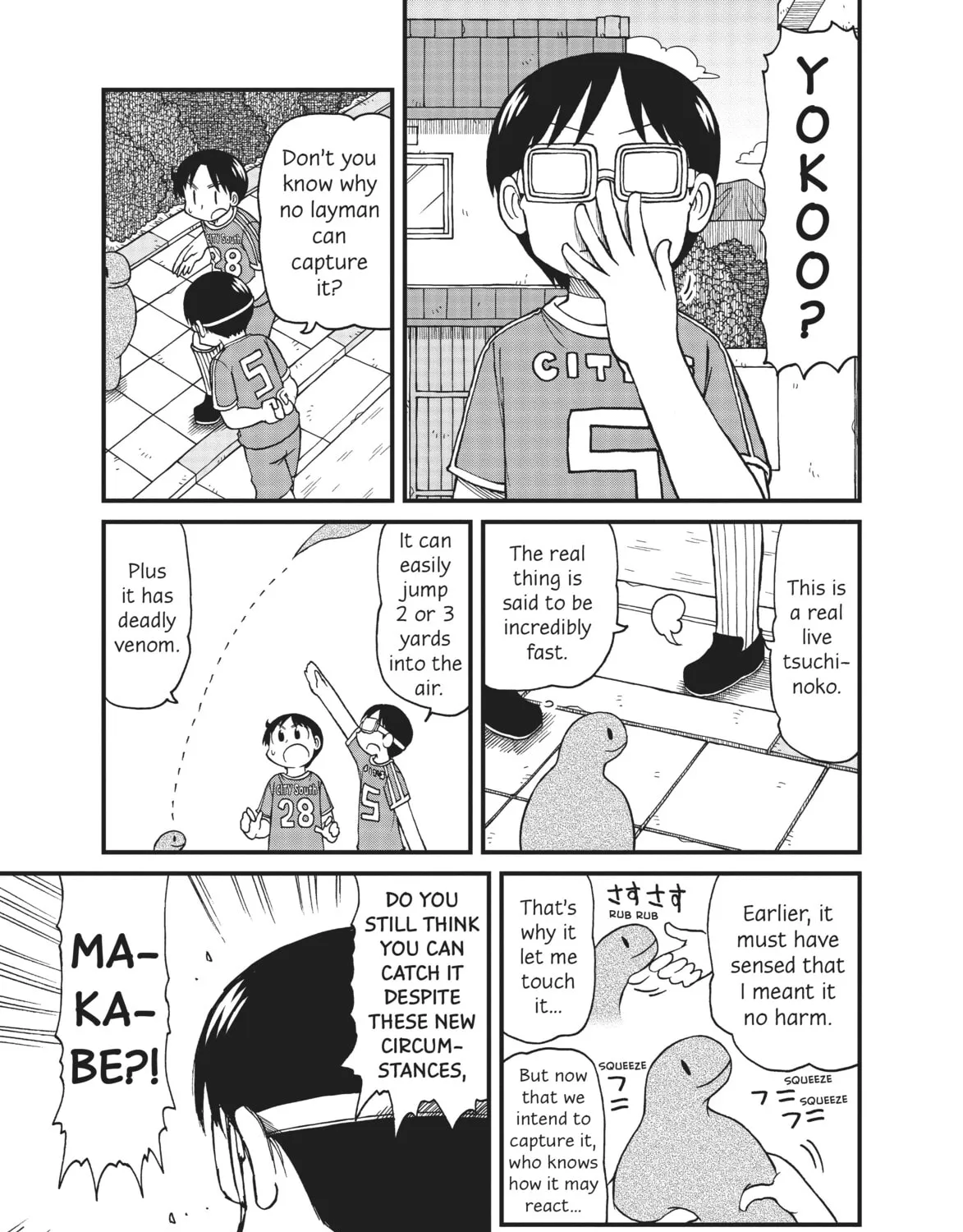 Read CITY chapter 51 image 12 on Lezhin