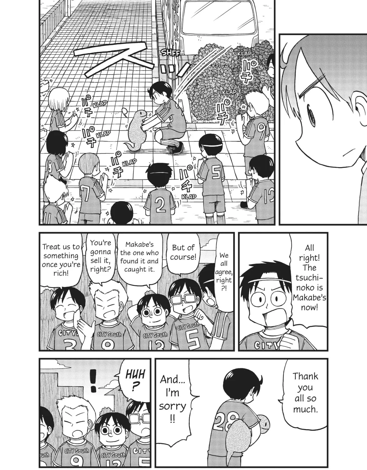 Read CITY chapter 51 image 14 on Lezhin