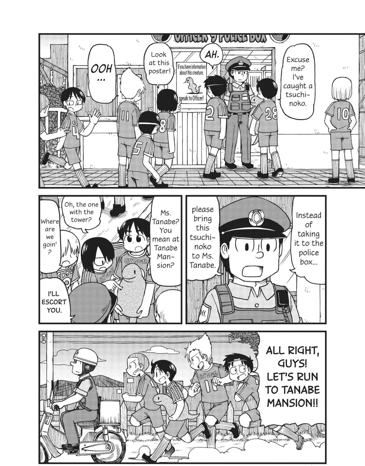 Read CITY chapter 51 image 18 on Lezhin