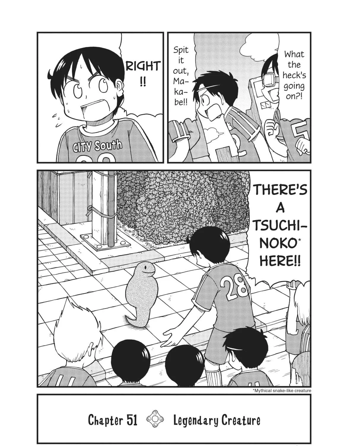Read CITY chapter 51 image 4 on Lezhin