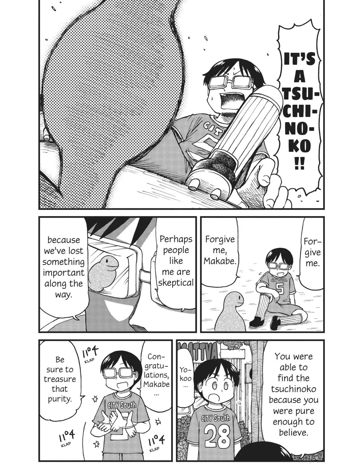 Read CITY chapter 51 image 8 on Lezhin