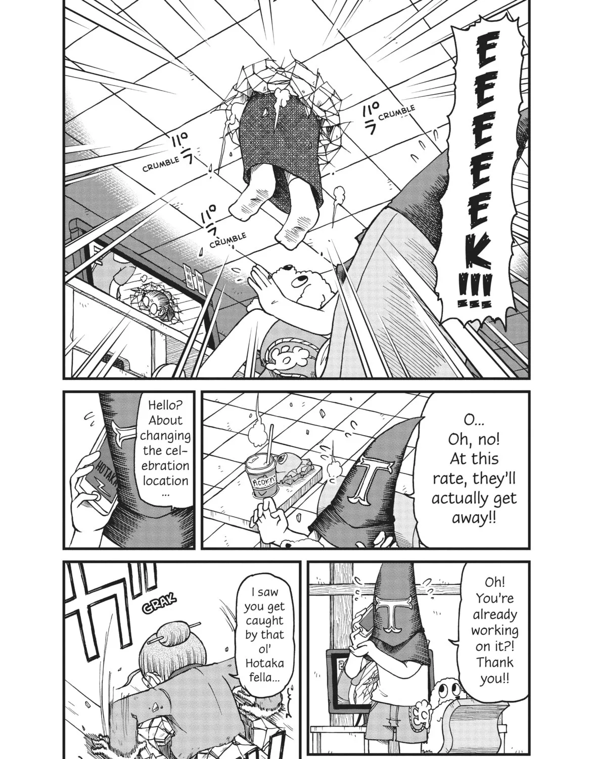 Read CITY chapter 52 image 14 on Lezhin