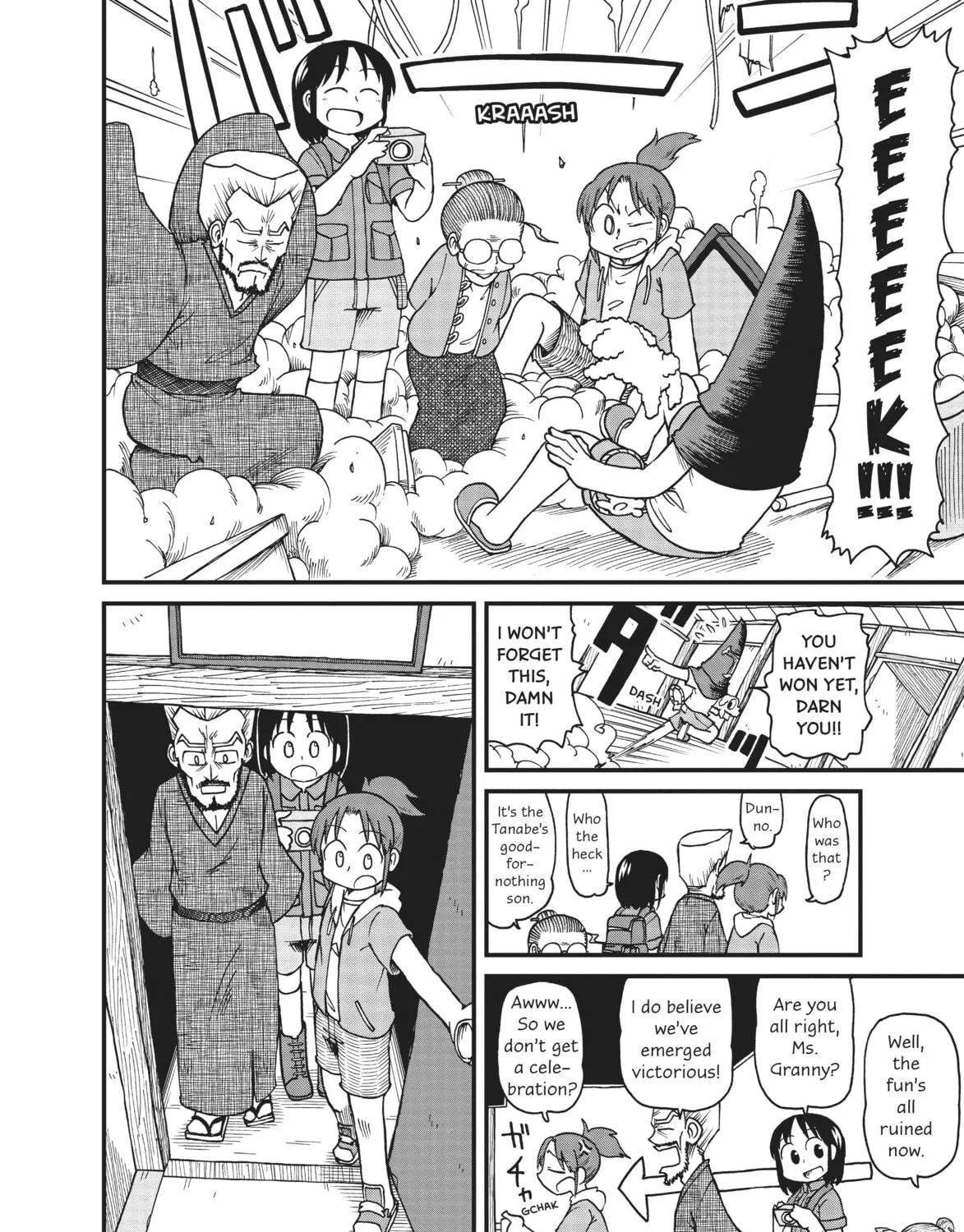 Read CITY chapter 52 image 18 on Lezhin