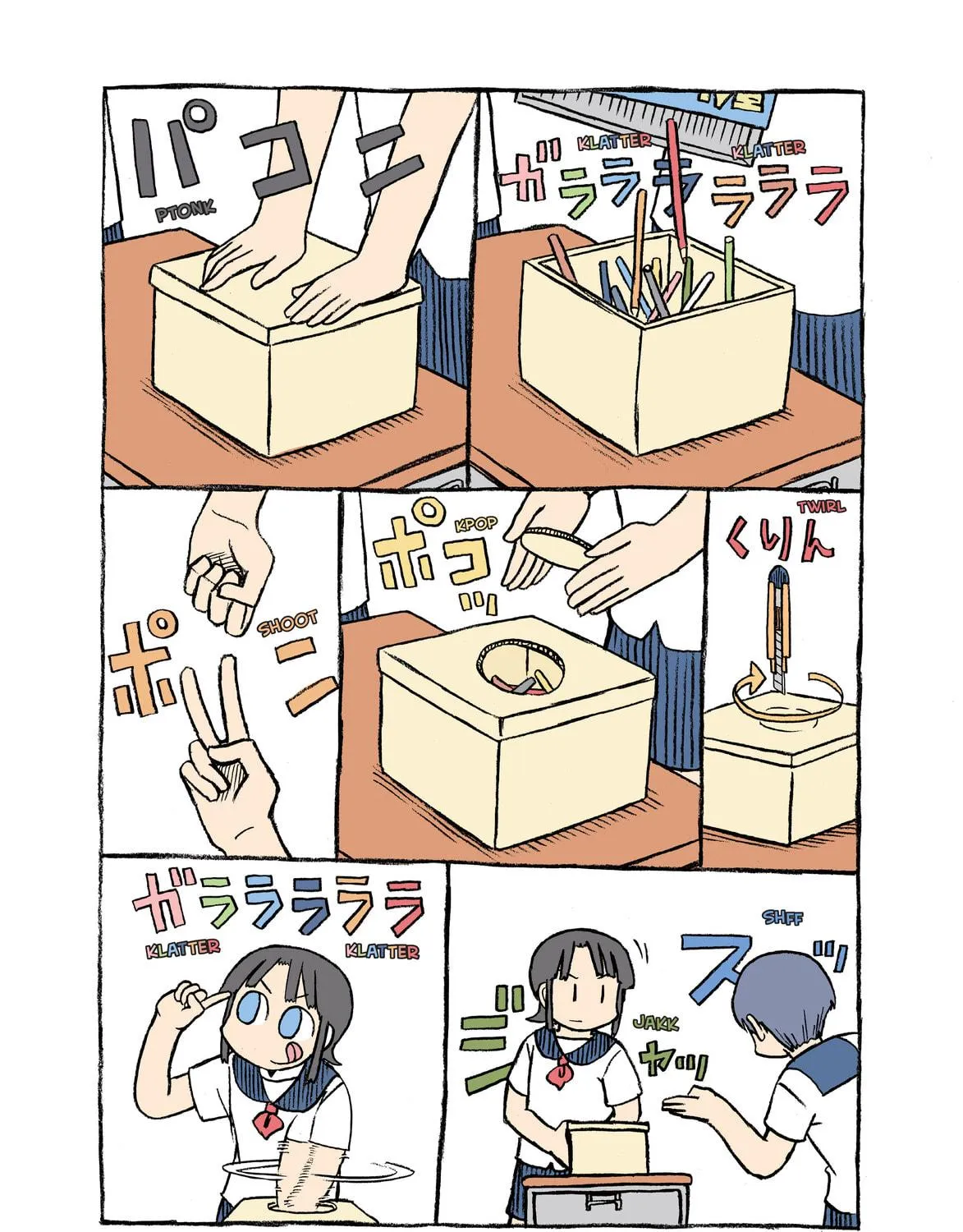 Read CITY chapter 53.5 image 4 on Lezhin