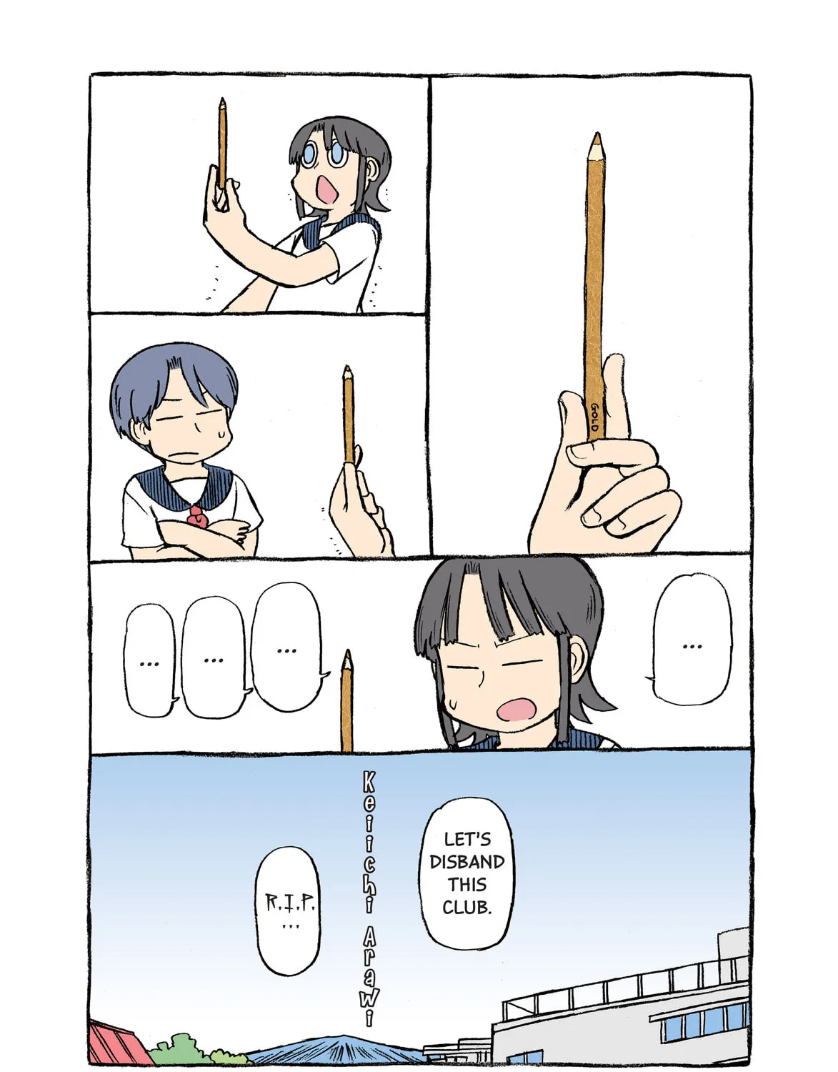 Read CITY chapter 53.5 image 6 on Lezhin