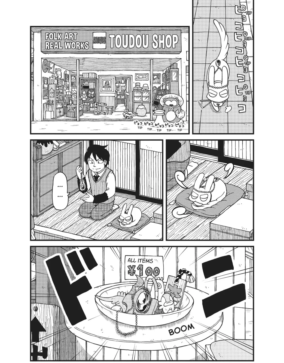 Read CITY chapter 53 image 14 on Lezhin