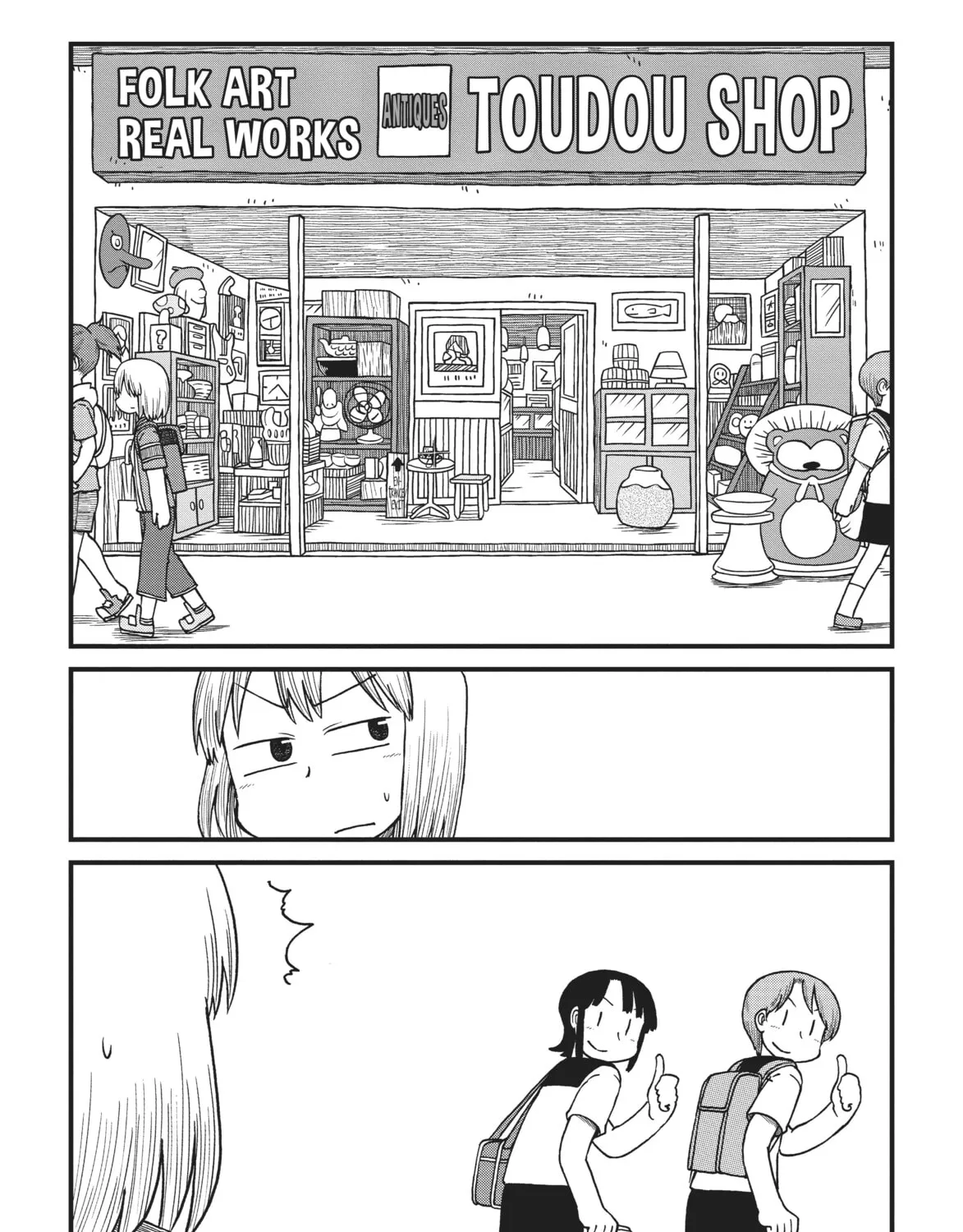 Read CITY chapter 53 image 20 on Lezhin
